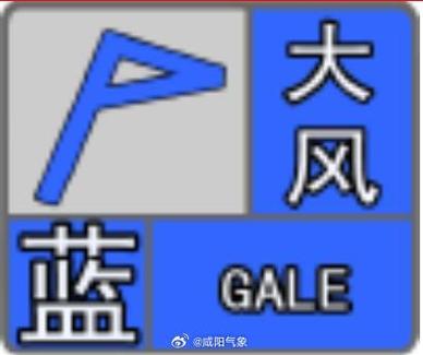 甘肃省甘南藏族自治州发布大风蓝色预警