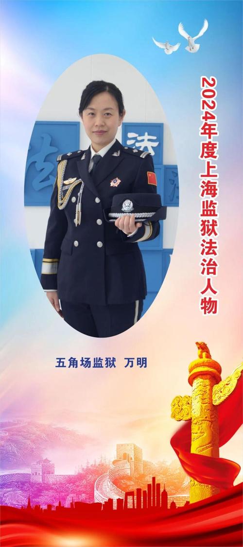 那一盏坚定而纯粹的明灯——记上海市第一中级人民法院执行局刑事执行团队团队长陆俊