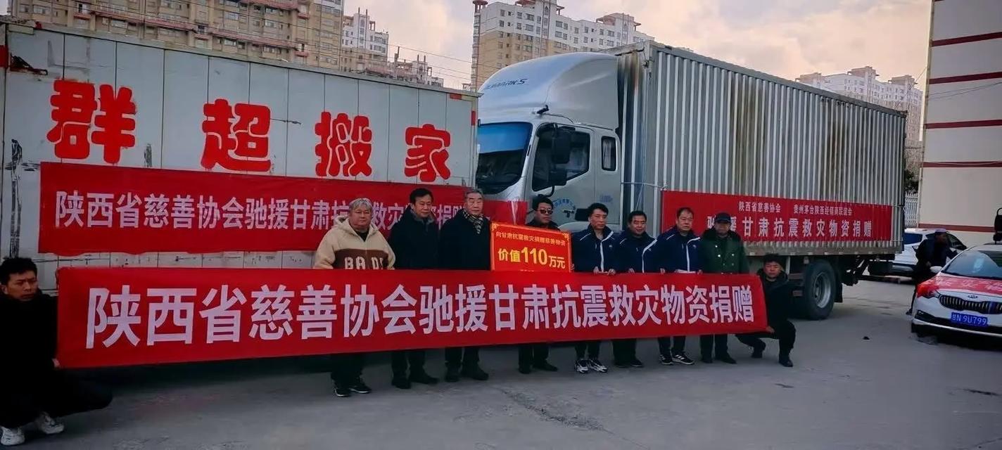 首批5万多箱应急物资发出!阿里巴巴联合多方驰援甘肃积石山