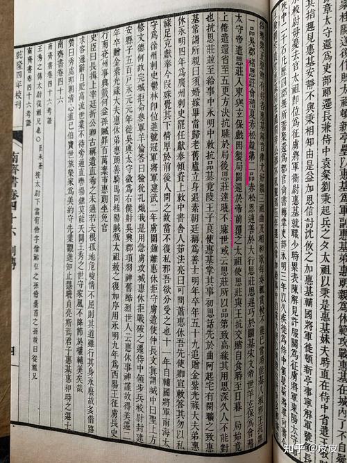 南梁供电“杨将军”:规矩之内 光亮至上