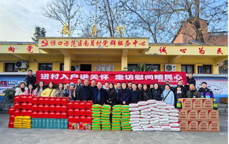 昆明西山区检察院实打实走访帮扶助力乡村振兴