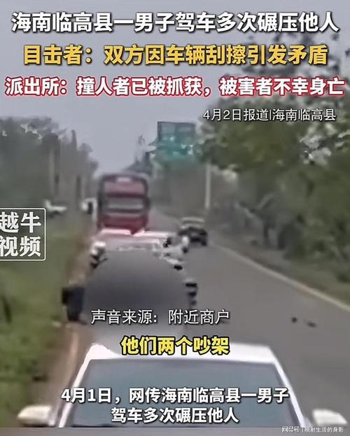 三亚一路面发生塌陷 一辆十轮卡侧翻被困