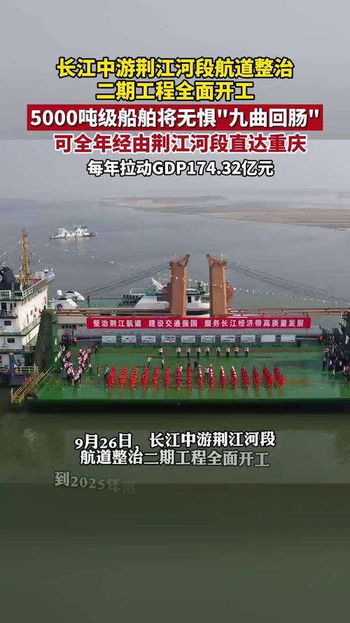 入江咽喉实现船舶污染多元共治