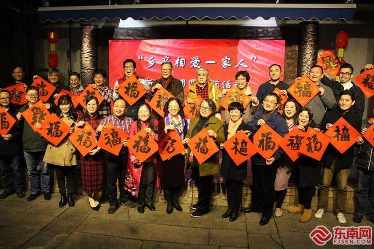 台湾乡亲来厦走亲戚 “00后”也来了