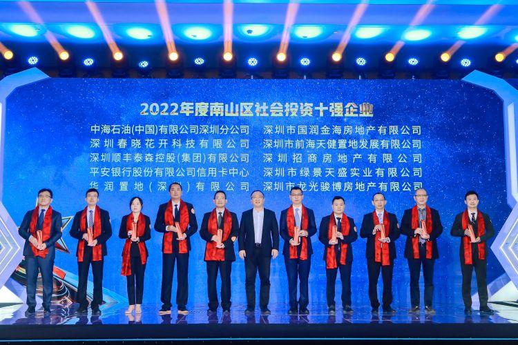 深圳前海交出亮眼成绩单