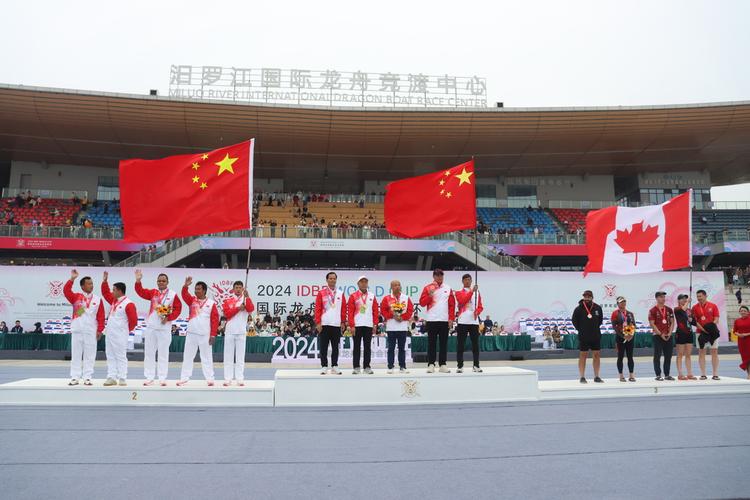 2024第四届国际龙舟联合会世界杯湖南汨罗开赛