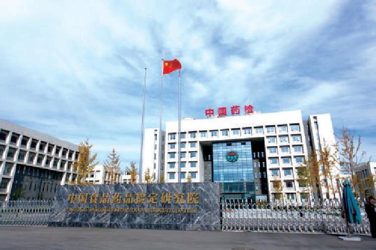大兴生物医药基地获评2024年中国特色生物医药产业优秀园区