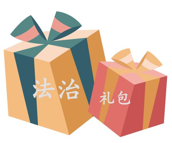 为师生送去“法治礼包”
