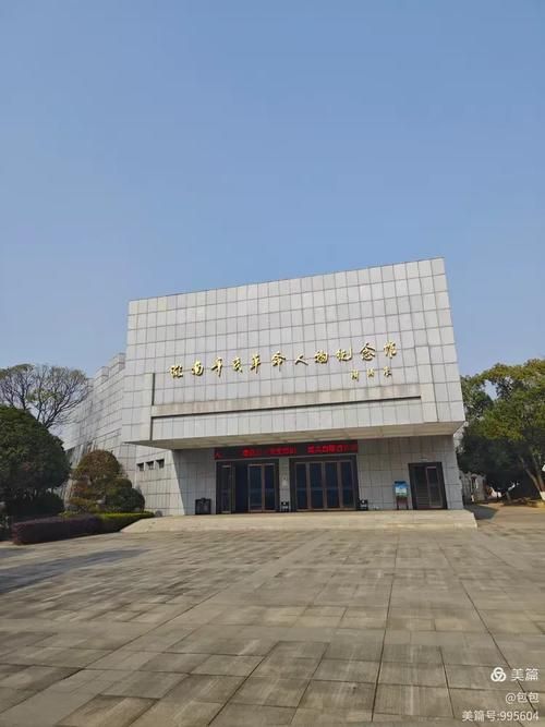 纪念黄兴诞辰150周年特展和研讨会在沪举办
