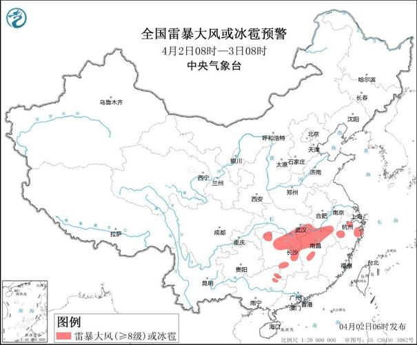 湖北省十堰市发布强对流黄色预警