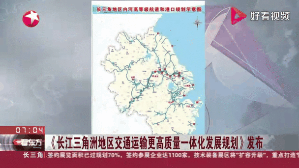 “四网融合”、世界一流、“中国名片”……交通运输高质量发展亮点频现