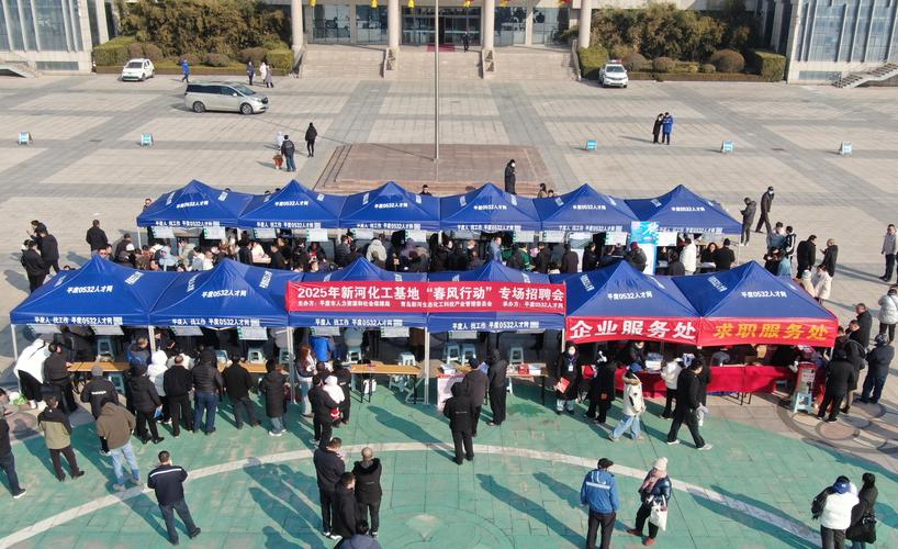 七项举措促就业!河南省开展2025年春风行动