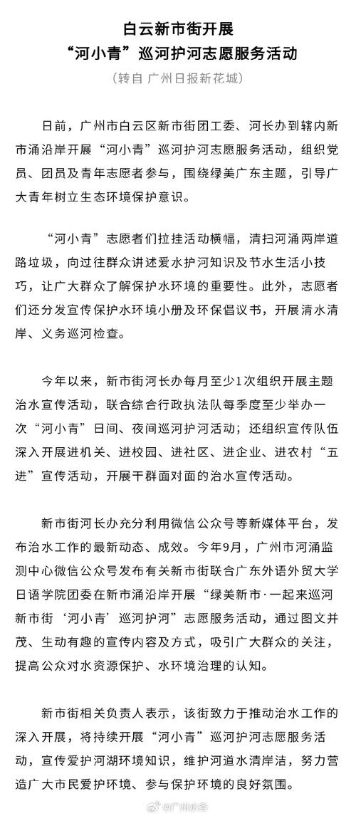 海口今年计划完成40条黑臭水体治理 探索治理长治久清“海口经验”