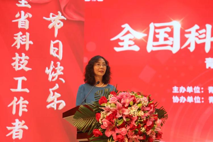 “全国科技工作者日” 西宁市主场活动举行