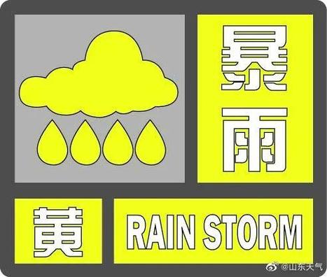 上海市崇明区发布暴雨黄色预警