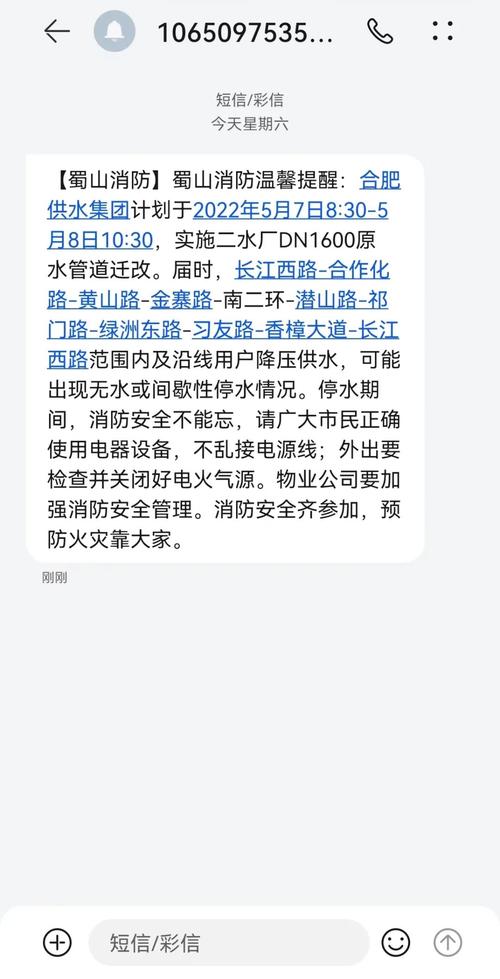 储水储水!明天安徽天长西城区全域将降压供水,这些小区将停水