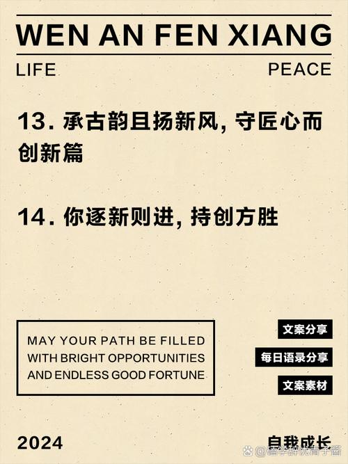 传承不辍 持续创新(快评)