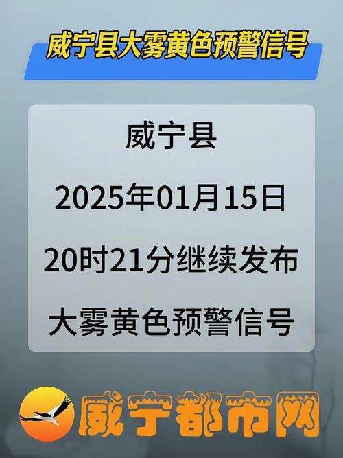 云南省双江拉祜族佤族布朗族傣族自治县发布森林火险黄色预警