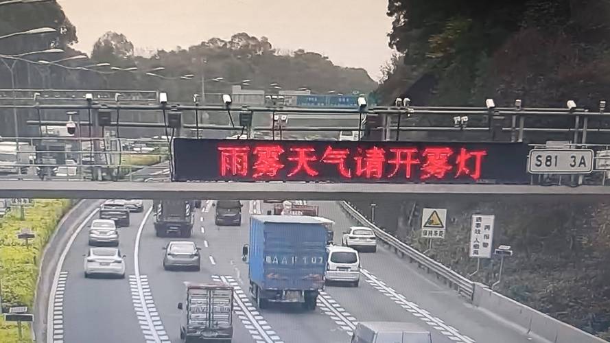 河南省遂平县发布大雾红色预警_1