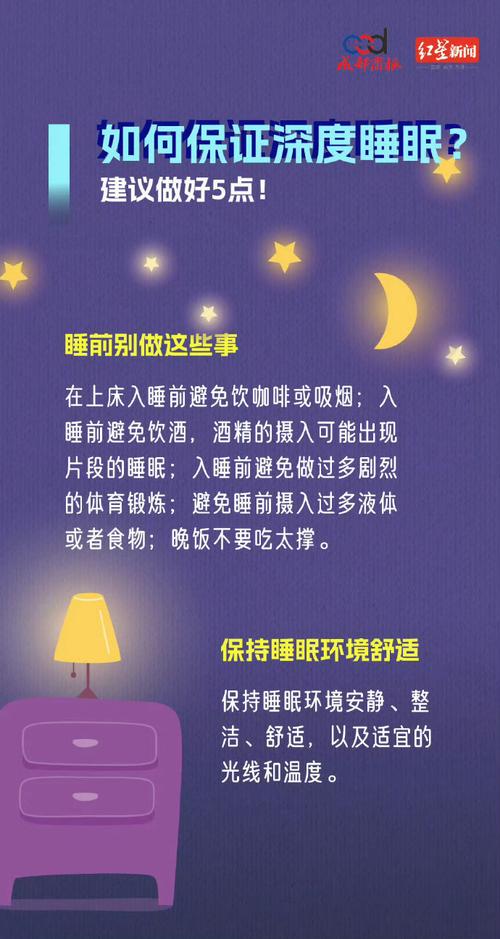 经常缺觉的人,全身都有炎症!一个方法能把危害降到最低!