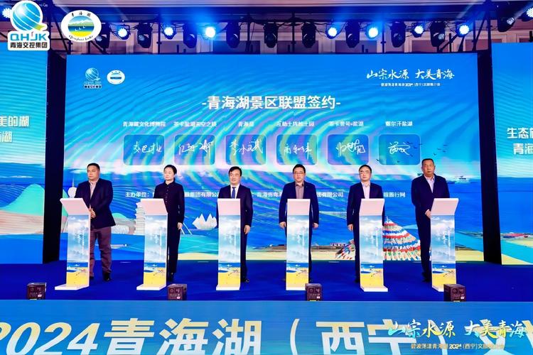 2024青海省文创产品和旅游商品大赛启动