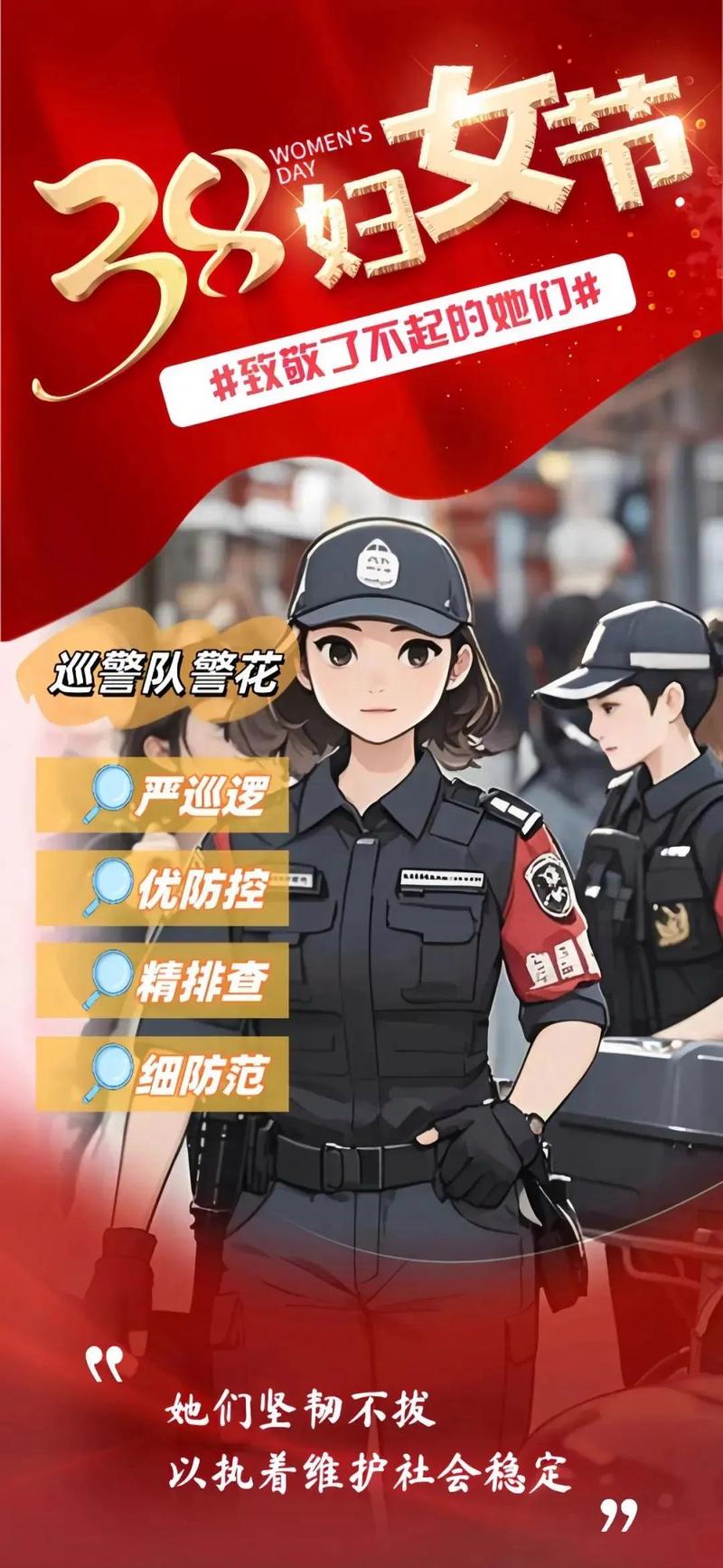 2024迎着光丨战胜白血病的湖南“小特警”:与护士阿姨有一个新约定
