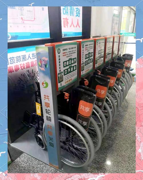 张掖路街道投放共享轮椅 居民生活有爱无碍