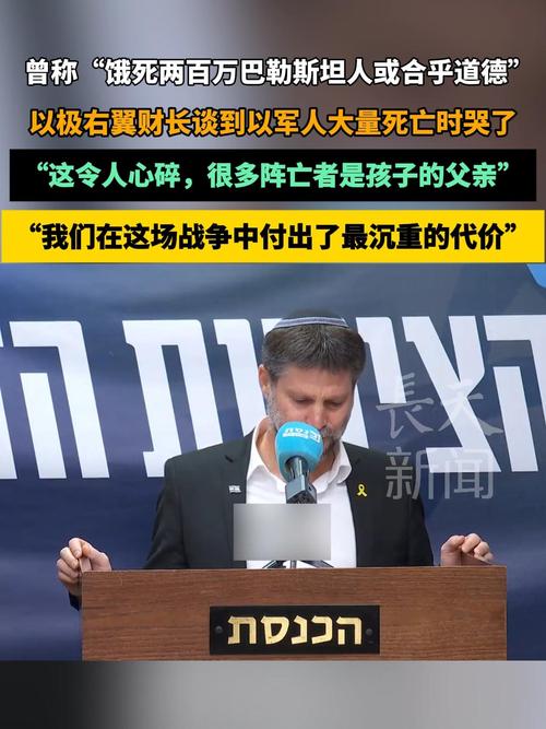 以色列情报机构通过渗透供应链来打击对手有违道德 专家分析→