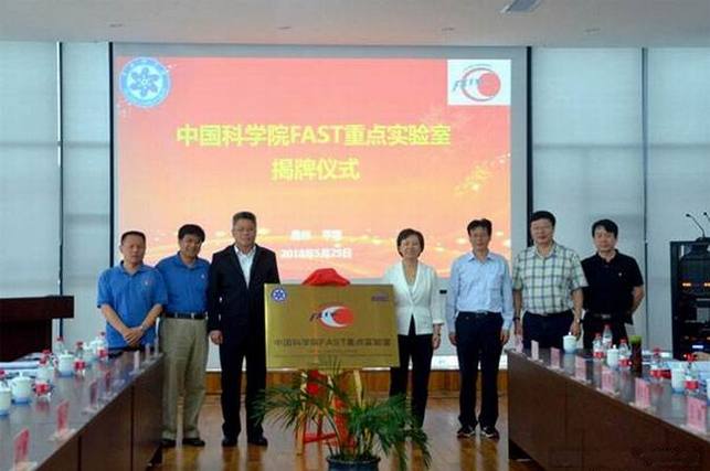 中国社会科学院重点实验室揭牌