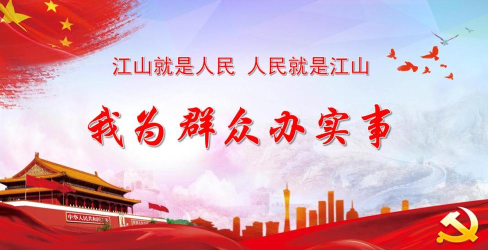 难题破解到点上 实事办在心坎上