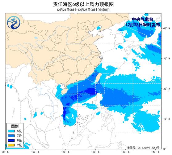 大风黄色预警:台湾海峡巴士海峡等部分海域将有11至12级阵风