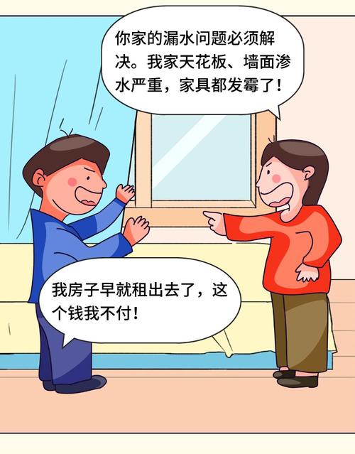 调解故事|房屋漏水邻里反目,人民调解解开心结