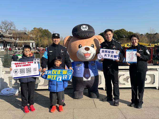 推动美景与平安融合江苏公安实施主动警务预防警务护航旅游发展