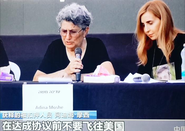 以色列被扣押人员家属要求以政府推进停火谈判