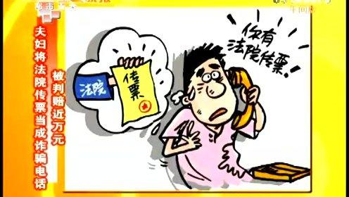 男子表演系毕业后行骗教培业 20多个学生家庭上当涉案280万元