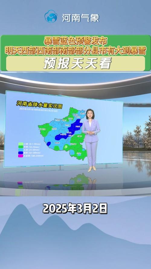 河南省济源市发布大风蓝色预警_1