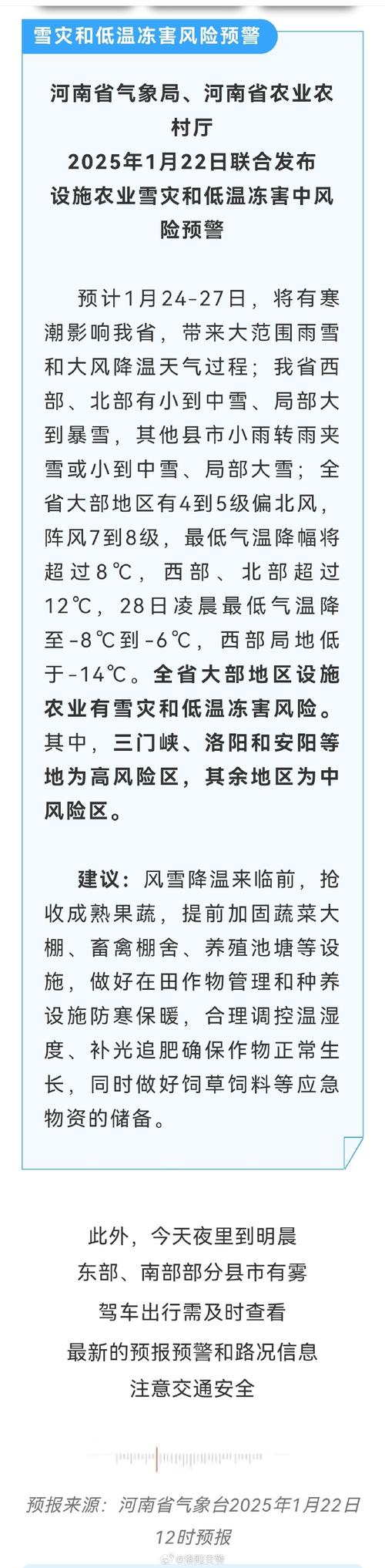 吉林人注意,新一轮降雨降温天气将至