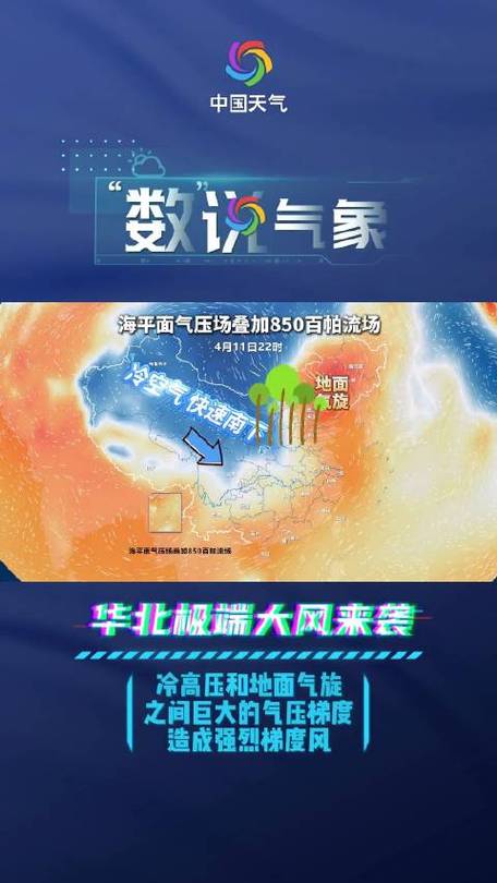 河南省虞城县发布大风黄色预警