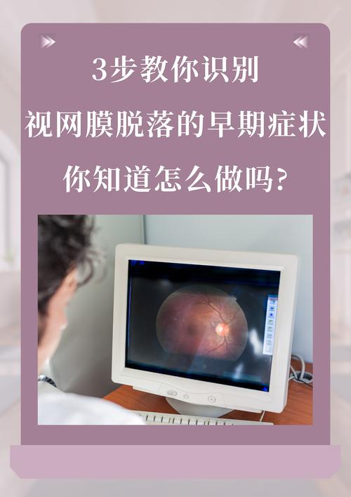 15岁少年坐过山车致视网膜脱落,高度近视带来的隐患不可小觑!
