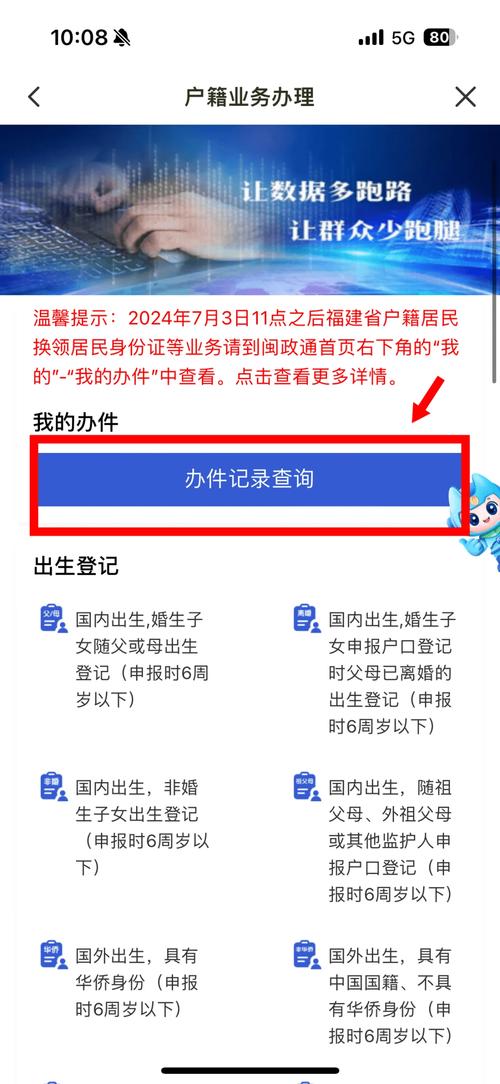 湖南5项身份证业务可全程网办