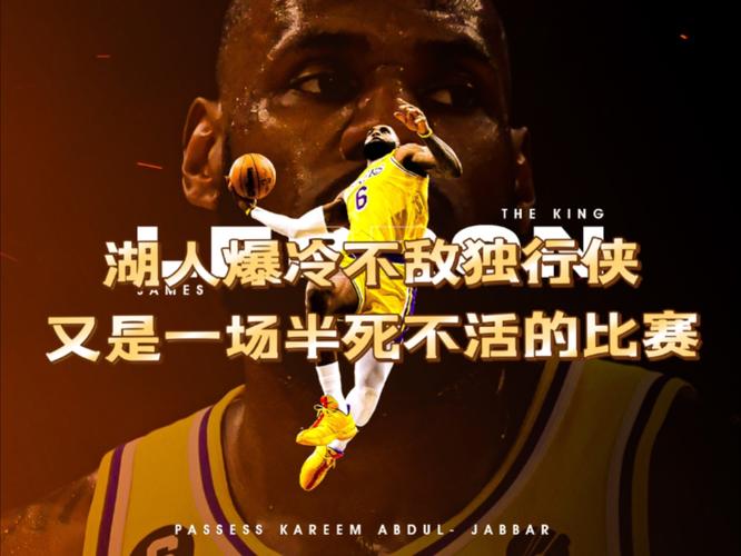 面对强队表现不佳 锡伯杜:防守是我们要继续努力的地方
