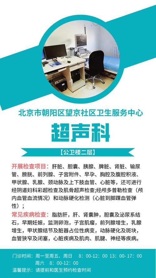 基层卫生机构延时门诊惠及949.1万人