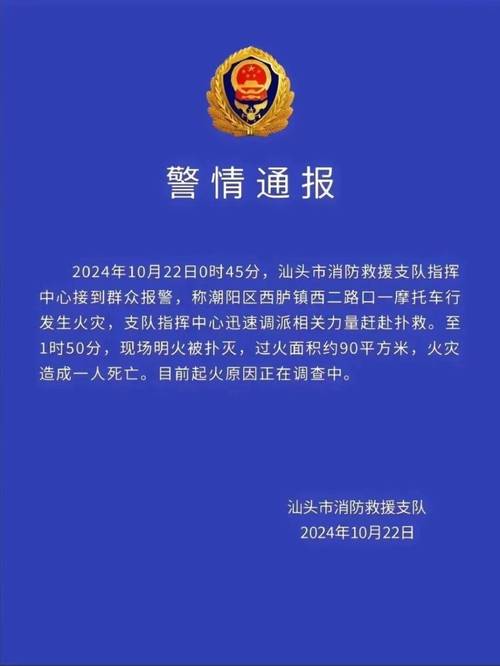 “顶顶顶!”上百名网友凌晨不睡觉 警察也出动了