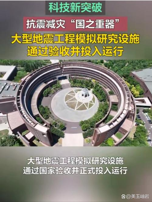 中国地震科学实验场项目计划建设1769个各类观测站点