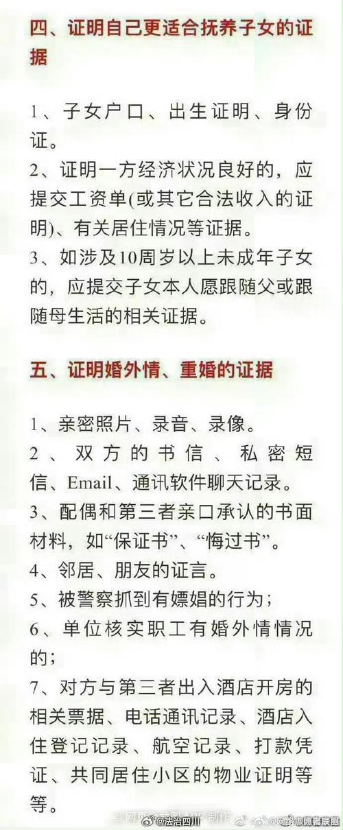 岳阳女子婚内出轨与他人生小孩,丈夫起诉离婚赔偿精神损失,法院判了