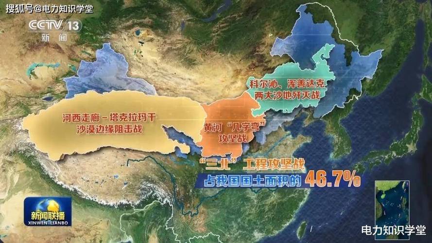 通讯:沸腾的中国第七大沙漠,沸腾的“五一”