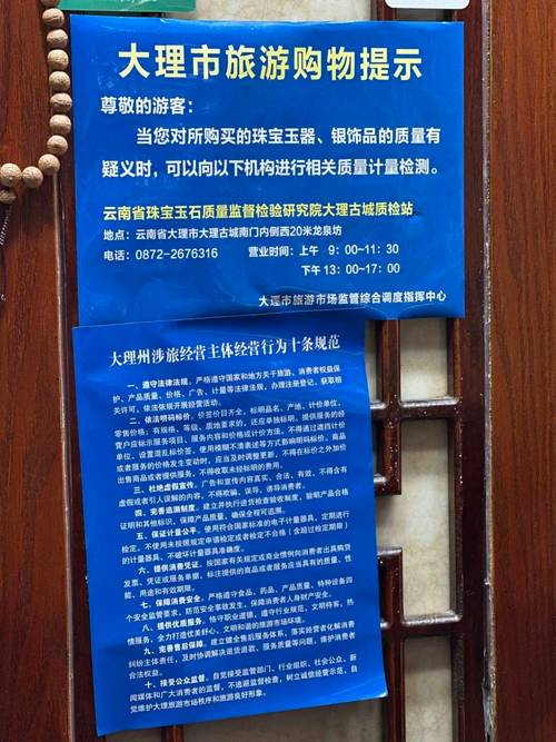 省旅文厅专题整治“套路旅游” 对旅游市场违法违规行为“零容忍”