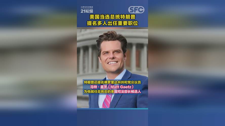 特朗普提名戴夫·韦尔登为美国疾病控制与预防中心主任