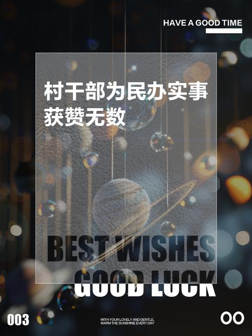鹰潭市政协聚焦民生履职办好为民实事