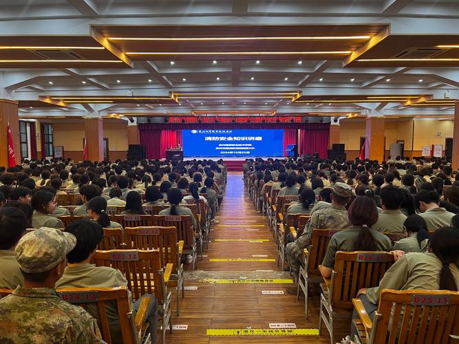 湖南环境生物职院举办2024年秋季开学新生消防安全知识培训暨实操演练